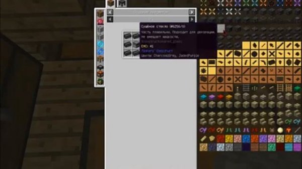 Magic Technologies #2