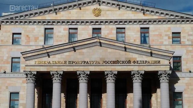 Генпрокурор РФ поручил проверить законность размещения АЗС в Дагестане смотреть онлайн
