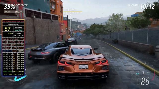 Forza Horizon 5 / Xeon E5-2650 v2 / RX 570 / FPS TEST / Benchmark смотреть онлайн
