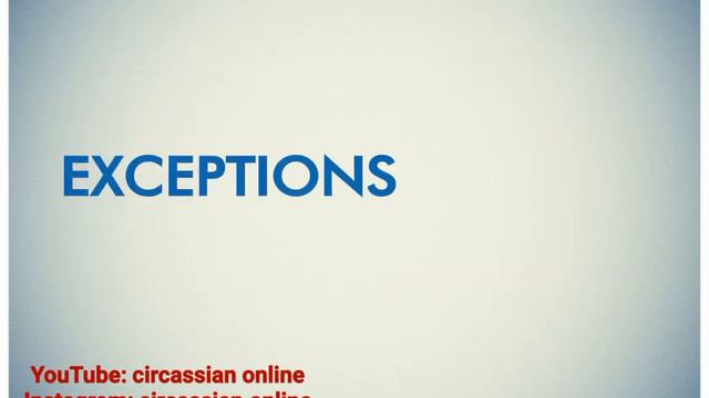 HOW TO USE VERBS "TO WASH AND TO CLEAN" IN #CIRCASSIAN LANGUAGE смотреть онлайн