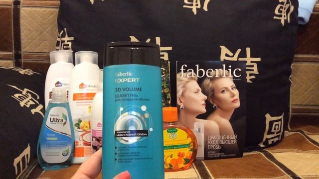 Заказ по 15 каталогу Фаберлик. смотреть онлайн