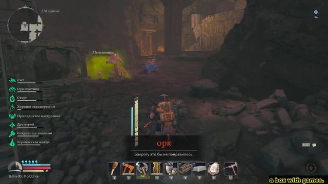 The Lord of The Rings Return to Moria Кооп прохождение № 23 смотреть онлайн