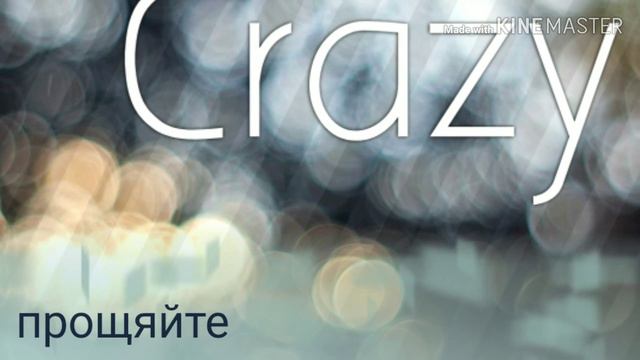 Я наверно больше не вернусь смотреть онлайн