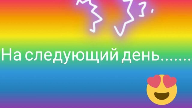я хочу покрасить волосы меме гача клуб смотреть онлайн