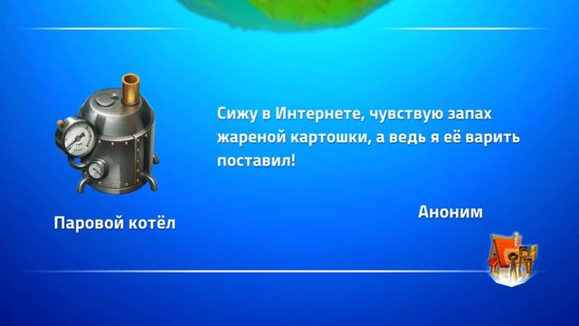 эволюция земли часть 1 смотреть онлайн