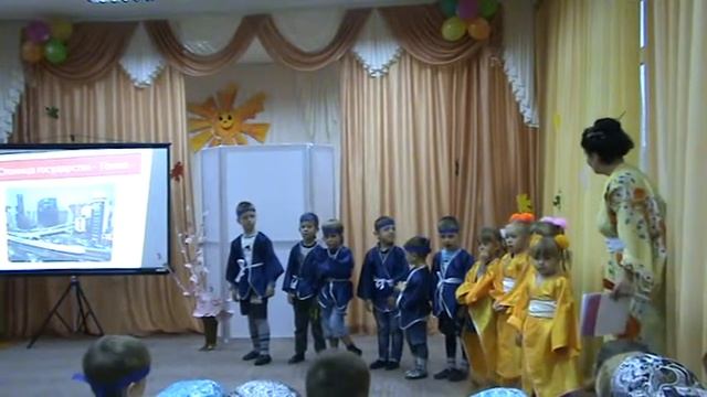 Мы представляем Японию. смотреть онлайн