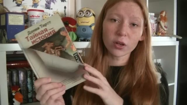 Прочитано в сентябре || Изменения на канале смотреть онлайн