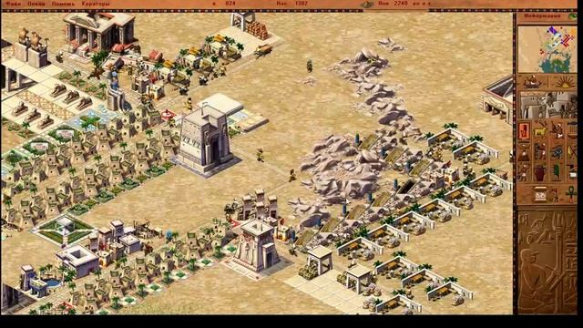 Pharaoh. Полное прохождение. Миссия 16a. Оазис Дункул смотреть онлайн