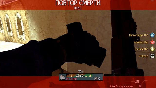 Не в сети - говорил, что не читак а на самом деле оказался СИДОР! смотреть онлайн