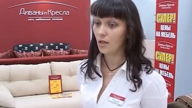 На mebforum.ru - Диваны и Кресла Дубна. Открытие магазина смотреть онлайн