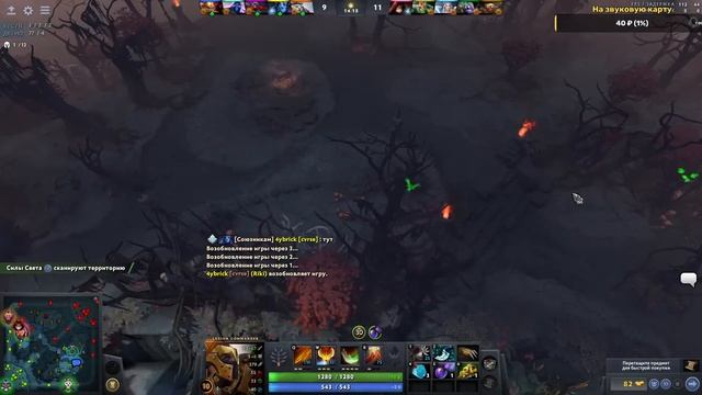 LC vs Tinker | Mid | 6400 | Что-то не так с билдом? смотреть онлайн