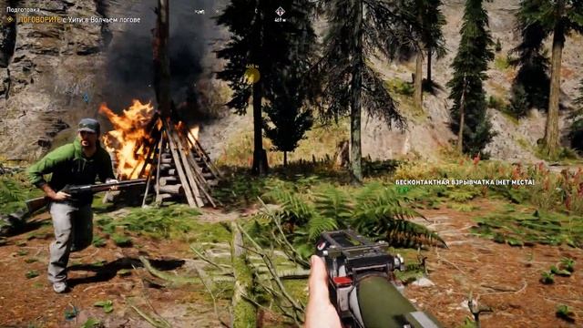 FarCry-5. прохождение-29. ТАЙНИК КУПЕРА. смотреть онлайн