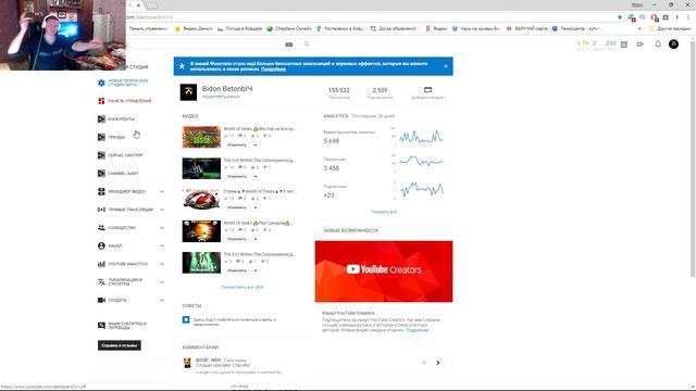 ▲▼World of Tanks▲▼Теперь на каждом стриме раздаю голду смотреть онлайн