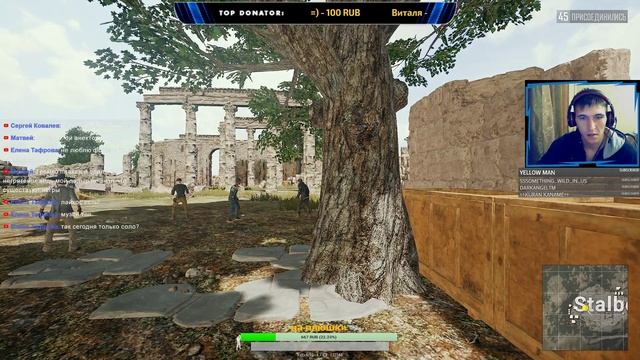 ★СТРИМ PUBG★ПРОСТУДА НЕ ПОМЕХА★НАБИВАЕМ СКИЛЛ★ИГРАЕМ В FPP★PLAYERUNKNOWN'S BATTLEGROUND★ПУБГ★ПАБГ★ смотреть онлайн