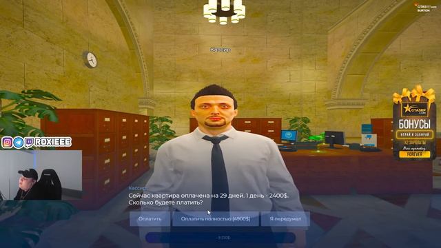 РОКСИ ПРО УХОД БРЕНДОВ С ГТА 5 РП/ r0xieee смотреть онлайн