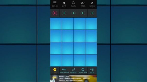 МОЙ ПЕРВЫЙ БИТ | Beat Maker GO #1