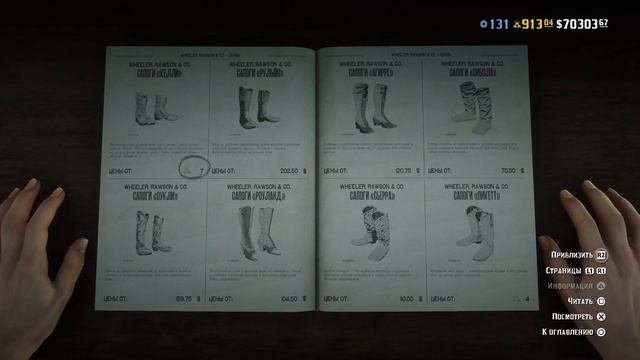 Элегантный костюм для игроков Red Dead Online(совершенно бесплатно)🎩👔👕 Free outfit in RDO смотреть онлайн