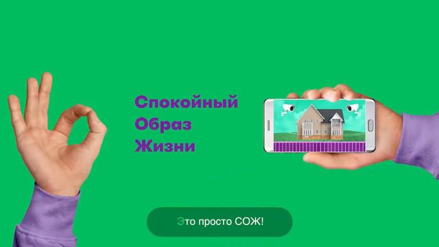 МегаФон – Тариф «Умные вещи» Реклама Мегафон смотреть онлайн