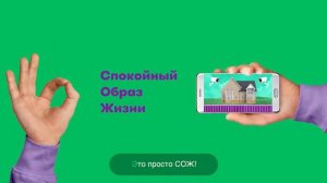 МегаФон – Тариф «Умные вещи» Реклама Мегафон