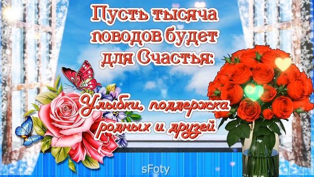 Желаю счастья вашему дому! смотреть онлайн