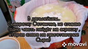 КЕФИР+МОЛОКО =?(рецепт приготовления «Адыгейского сыра» в домашних условиях) про?и Вкусно ?