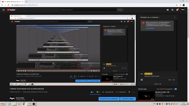 Прямая трансляция next rp центральный смотреть онлайн
