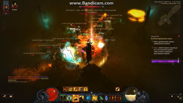 86 ВП - ранк 2 (ВУ/калечение) смотреть онлайн