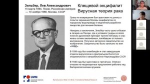 ПРОФЕССИЯ В ТРЕНДЕ. ИММУНОЛОГ