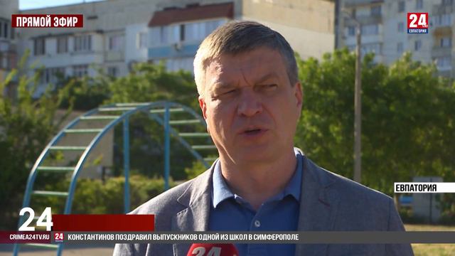 Знаки безопасности смотреть онлайн