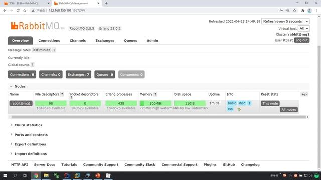 【黑马程序员】Java微服务SpringCloud全栈教程-MQ-05-RabbitMQ快速入门 介绍和安装 смотреть онлайн