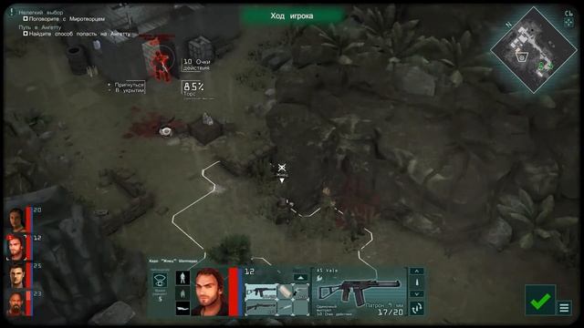 "Jagged Alliance: Flashback" Часть 11 смотреть онлайн