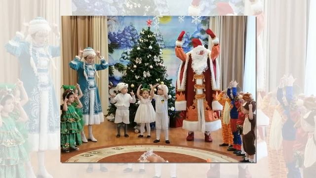 Новогодние утренники (2022) смотреть онлайн