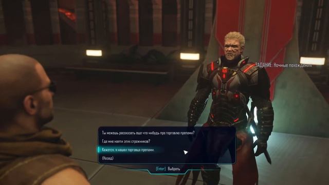 ELEX Задания в Игнадоне Как присоединиться к клирикам смотреть онлайн