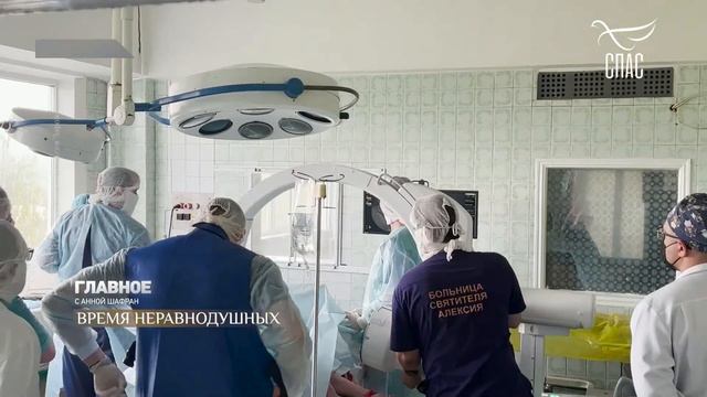 «КАК МОЖНО ИНАЧЕ» ЛЮБОВЬ, БЛАГОДАРЯ КОТОРОЙ ЭТОТ МИР ЕЩЕ СТОИТ! смотреть онлайн