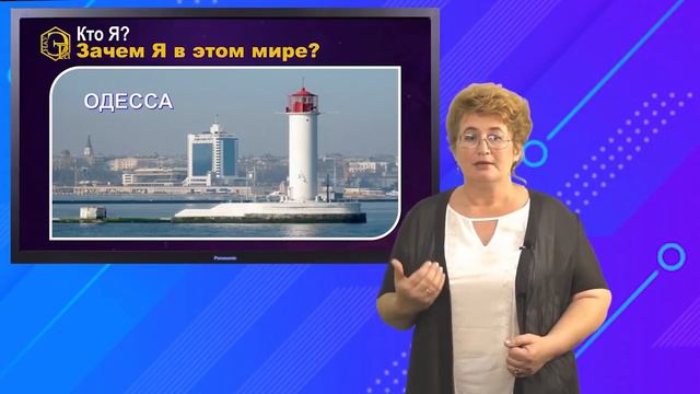 Кто Я Зачем Я в этом мире Часть 3 из 3 #НАУЭРА смотреть онлайн