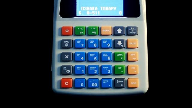 Касовий апарат MG-V545T. Програмування та продаж підакцизних товарів. смотреть онлайн