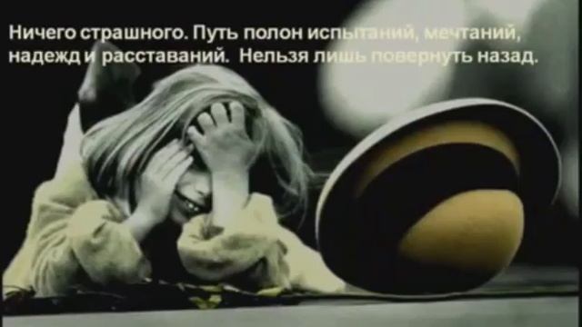 Счастливого пути. смотреть онлайн