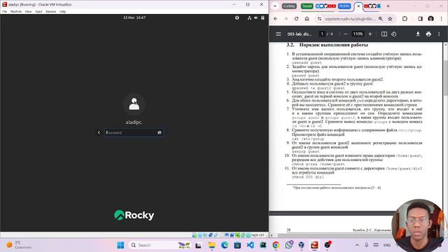 Лабораторная работа 3 (выполнение) смотреть онлайн