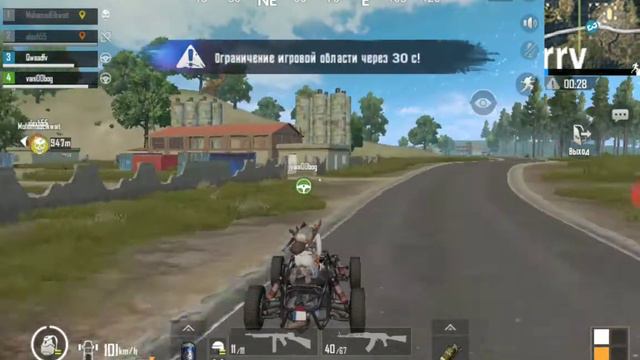 Играем в бубна на андройда смотреть онлайн