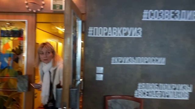 Теплоход "Дмитрий Фурманов"/Круизная компания "Созвездие" смотреть онлайн