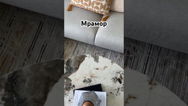 Топ материалов, которые впишутся в любой интерьер смотреть онлайн