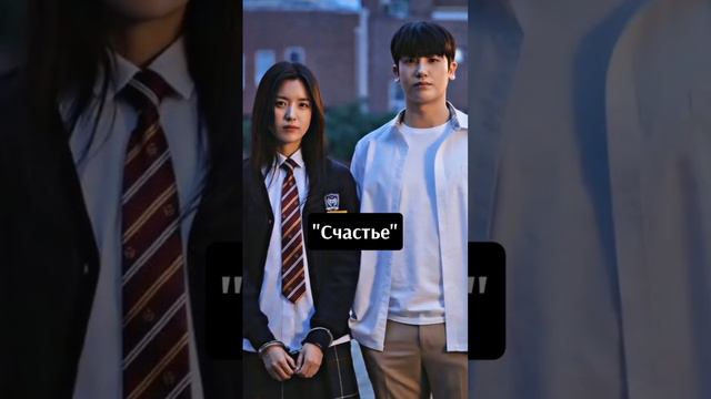 Дорамы с офигенным сюжетом~🔥✨️ смотреть онлайн