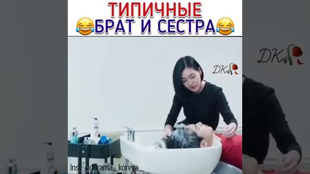 Типичные брат и сестра❤Сад падающих звёзд❤Лучшие дорамы смотреть онлайн