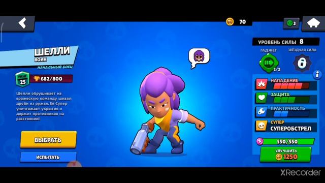 Я не думал что смогу это сделать 🦇😳 | Brawl Stars смотреть онлайн