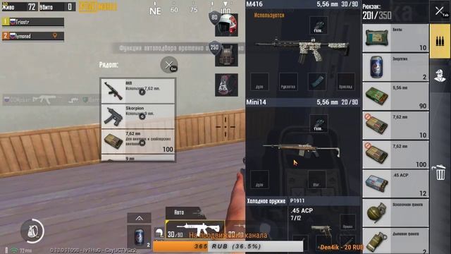 PUBG MOBILE 0.13.0 - В ПОГОНЕ ЗА ДРОПАМ .ПУБГ МОБАЙЛ НА ПК СТРИМ смотреть онлайн