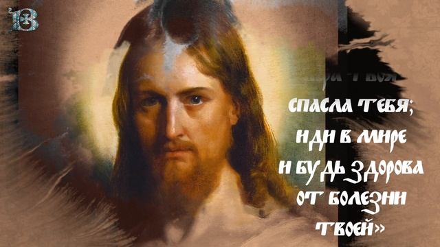 Толкование Евангелия с митр. Антонием (Паканичем). Понедельник. 19.09.2022 г. смотреть онлайн