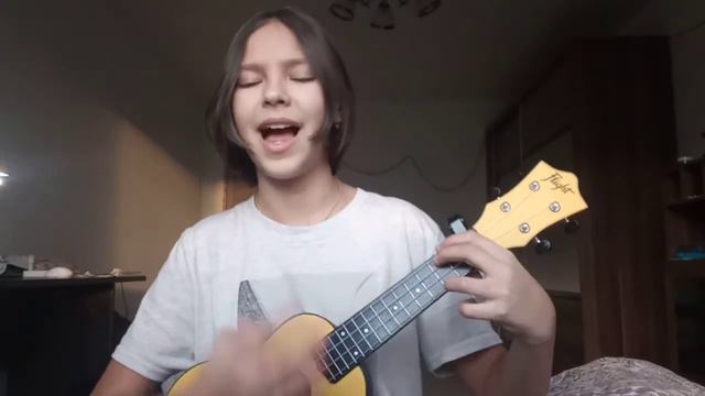 кавер на песню Алёны Швец ,,Одуванчик" смотреть онлайн