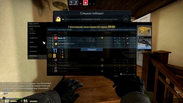 Чем занимаются Американские школьники во время игры в CS:GO. смотреть онлайн
