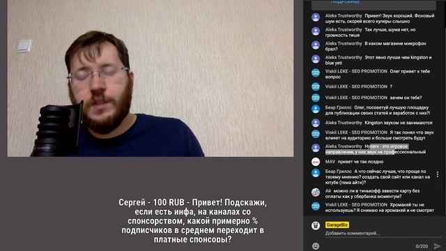Тест микрофона Beyerdynamic Fox USB смотреть онлайн