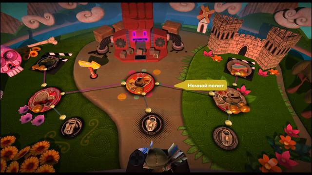 LittleBigPlanet 3 DLC Возвращение Домой : КРУТОЙ МАРШРУТ И НОЧНОЙ ПОЛЁТ . смотреть онлайн